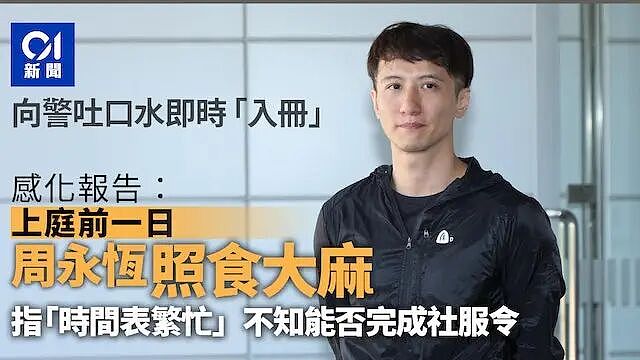一脚踏五船，“港圈第一渣男”也能被洗白？网友：笑死，全靠同行衬托 - 34