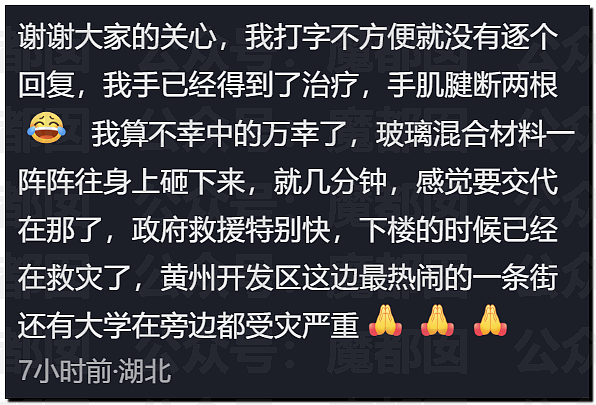 今年太怪!广西大水、湖北龙卷风!还会发生多少可怕的事?(组图) - 71