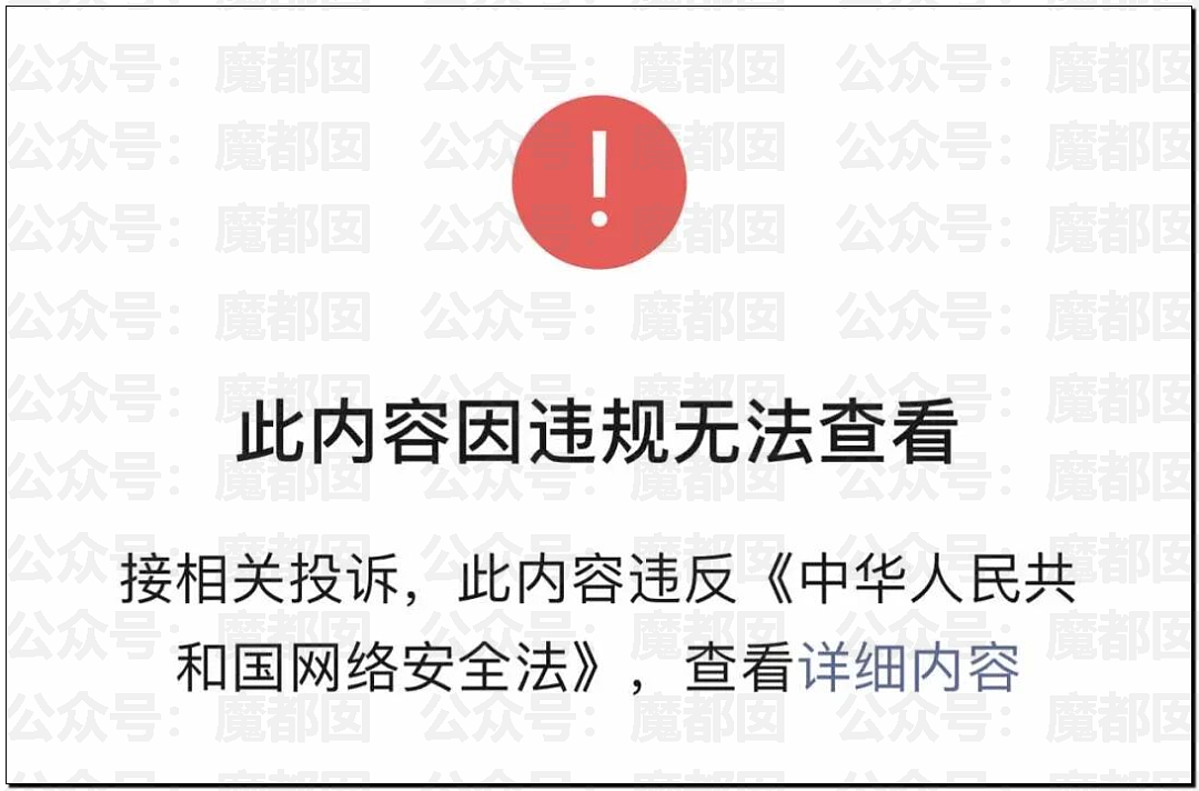 震撼!网红司晓迪披露鹿晗等大量私照+更揭露私密相处内幕! - 1