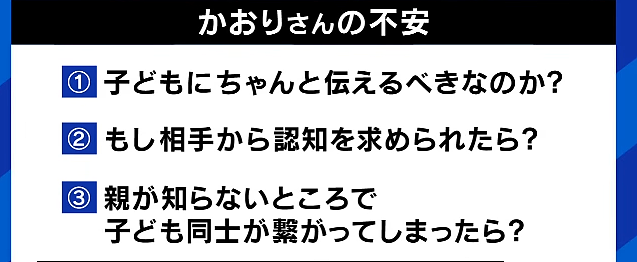 直播间粉丝竟是丈夫出轨对象,还和丈夫生了两个孩子?妻子崩溃(组图) - 7