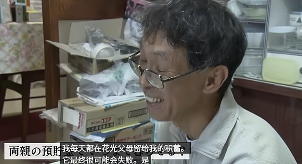 宅家整整40年，日本第一批“蛰居族”，出来打工了…（组图） - 6