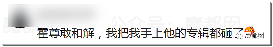 震撼！九成美爆田栩宁X照+陈露攻击霍尊引出5年前那段秘辛（组图） - 48