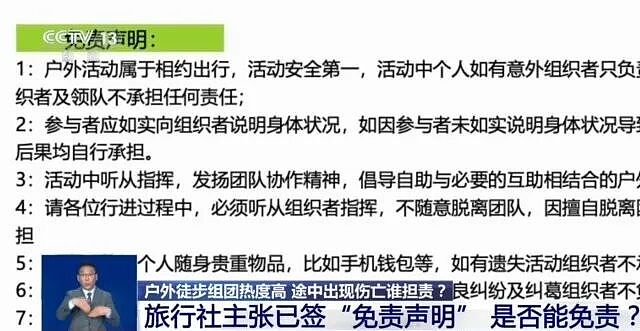 23岁女子抢救无效身亡，一份“免责声明”引关注！法院：不能免责，需担责30%赔偿57.7万元 - 5