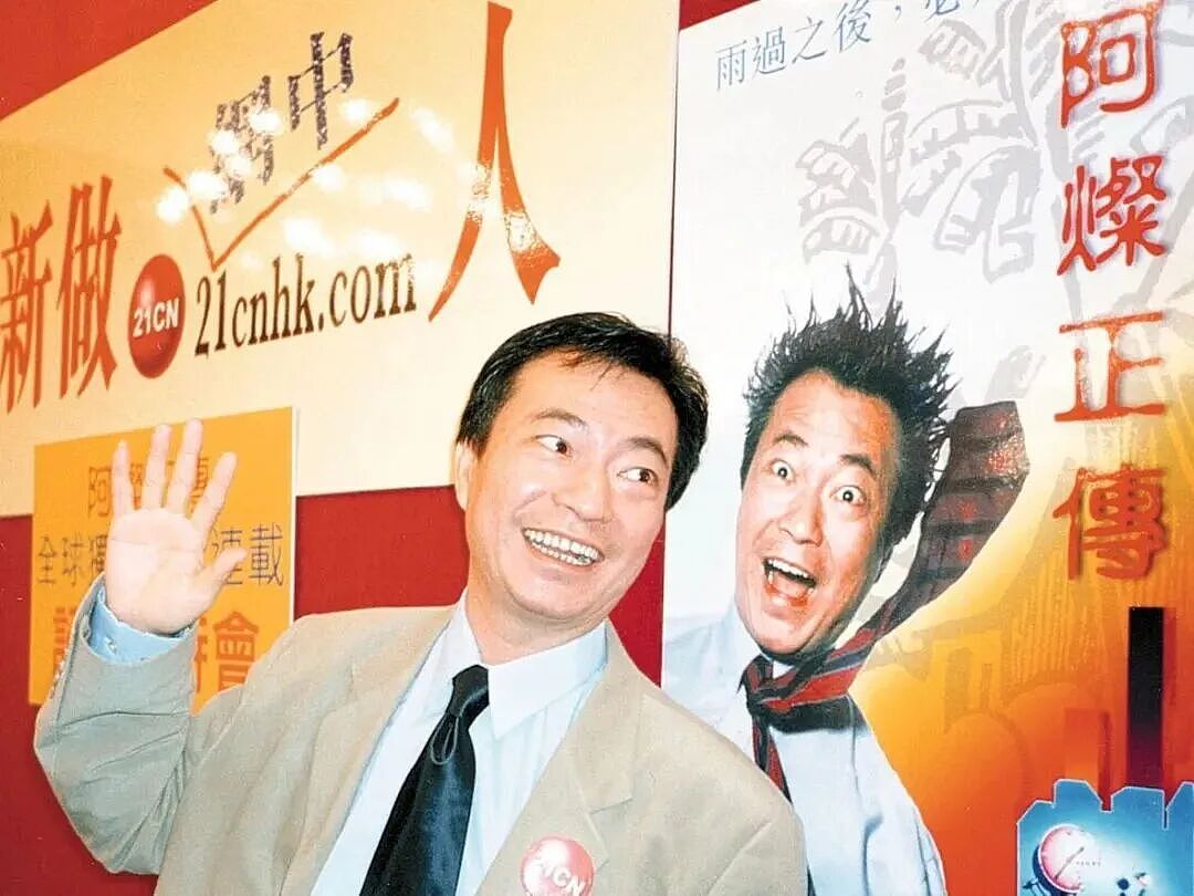 69岁男演员中风后首现身，直言：我不退位，根本没有周星驰（组图） - 2
