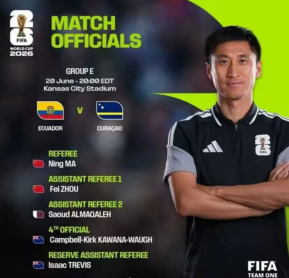 中国裁判，时隔24年再次主哨世界杯！国际足联刚刚确认 - 1