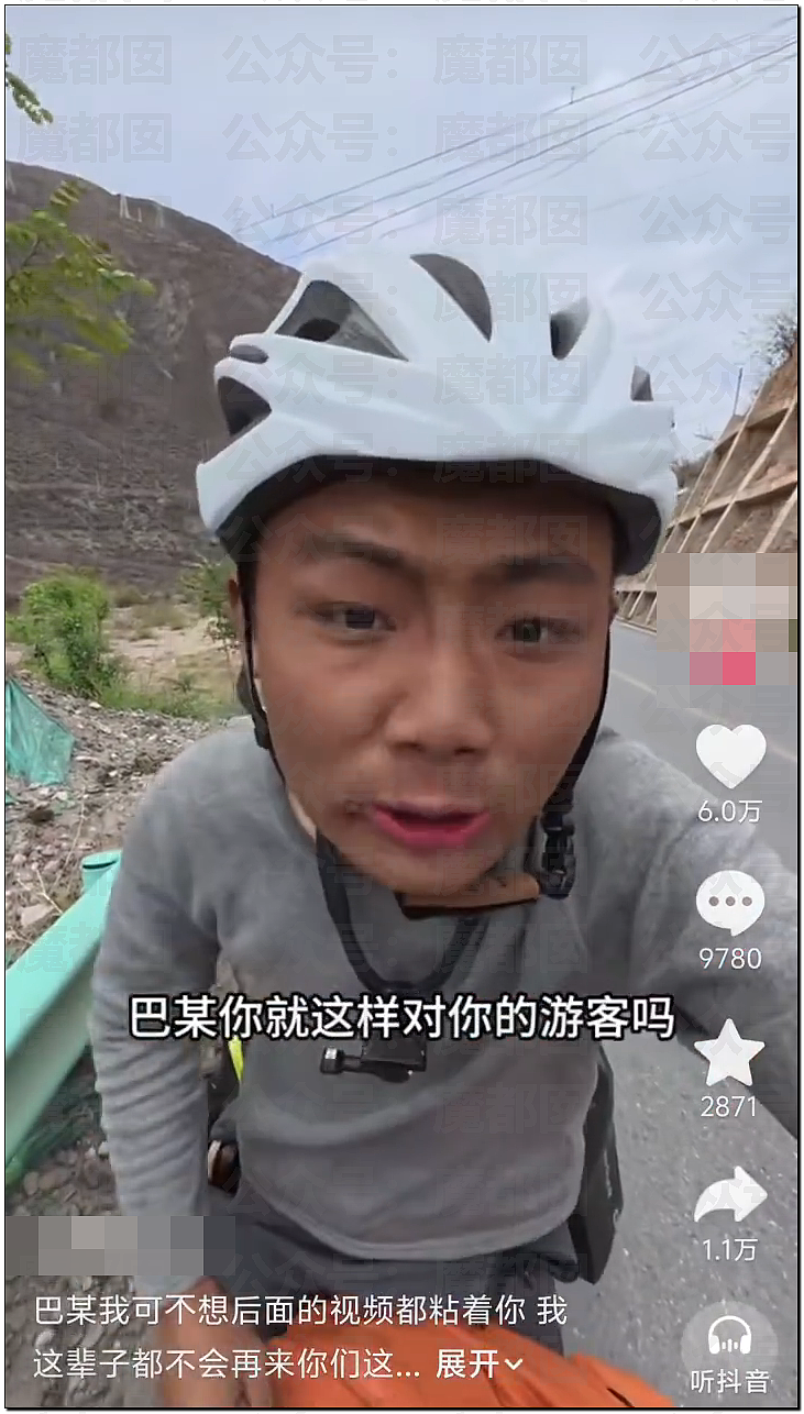 女性何时才能穿衣自由？美女自曝穿吊带出门遭遇大量不友善目光（组图） - 2