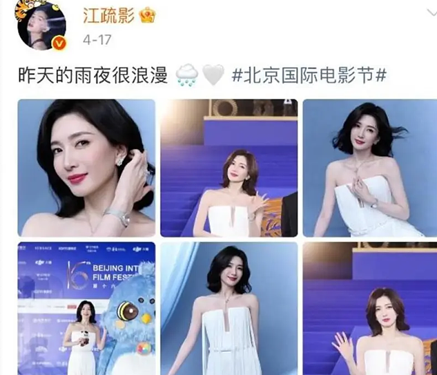 江疏影陷“豪门狗血剧”！“海外产子”传闻后，又遭“正房儿子”当众羞辱？ - 1