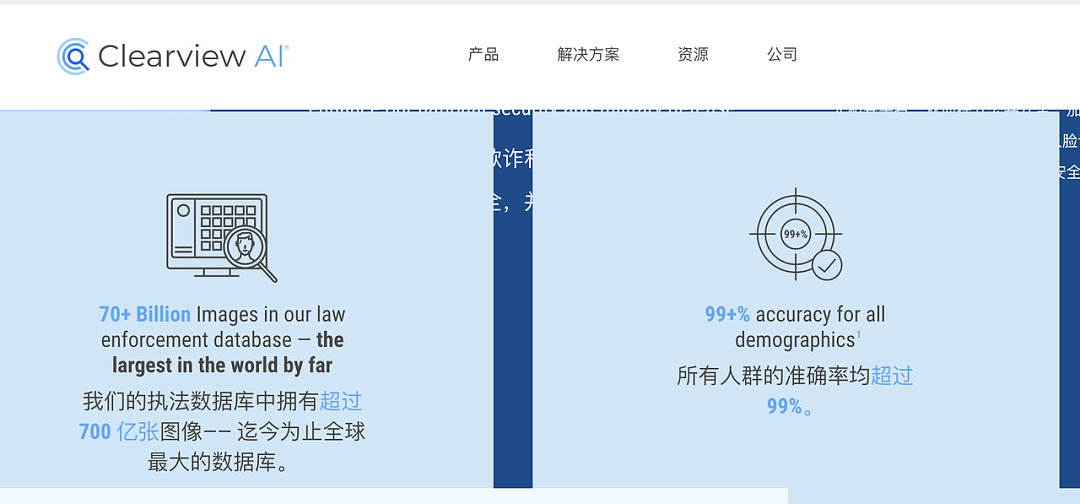 14个普通人被AI送进监狱，“下一个可能是任何曾在网上露脸的人” - 9