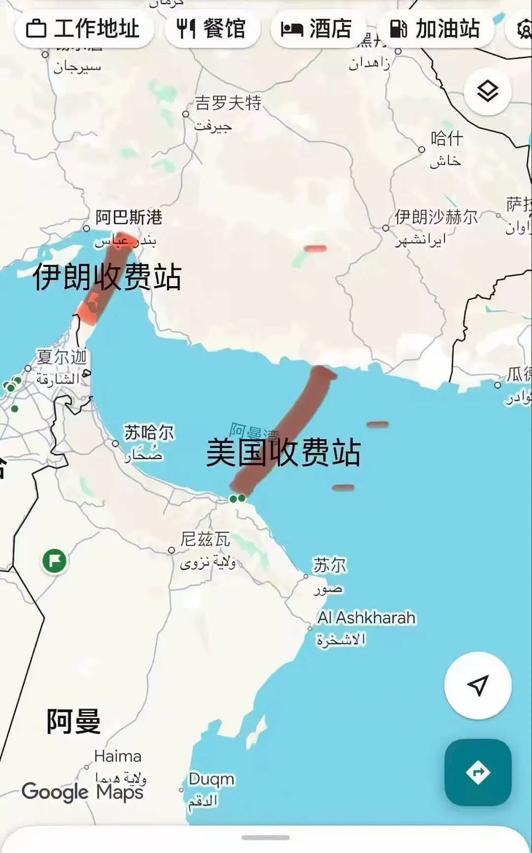 互耍流氓？美军也封锁霍尔木兹海峡，凡向伊朗缴费的船都无法通过 - 5
