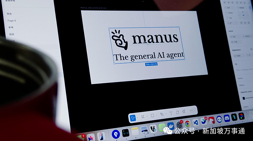 迁新加坡避审失败、$20亿并购告吹…中方禁止外资收购Manus！更多内幕曝光（组图） - 12