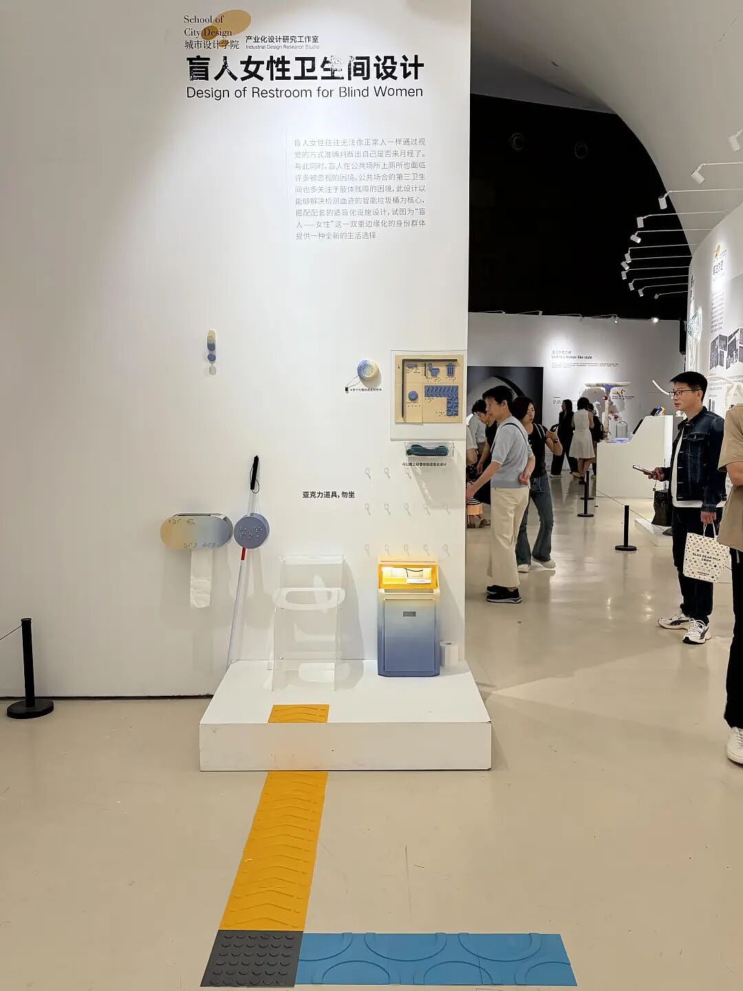 美院毕设的神仙打架现场!盲人女性卫生间、妊娠纹珊瑚、希望在上…每一件都值得一看!网友:后浪们太顶了(组图) - 1