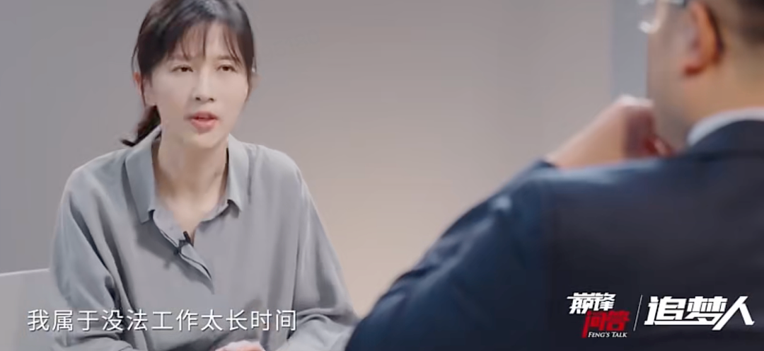初代顶流网红，再次“塌房失败”（组图） - 22