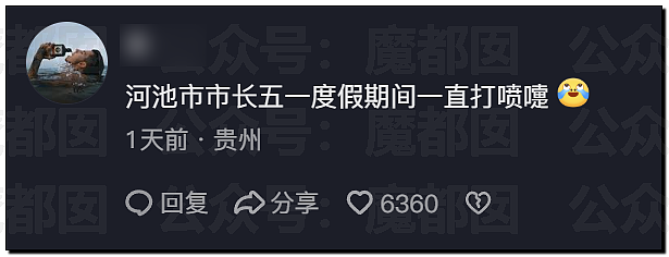 1秒白天变黑夜！广西河池漂流事件冲热搜，当地紧急开展救援（组图） - 42