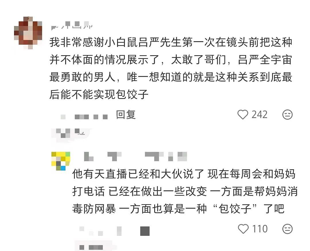 中国亲子综艺再现“窒息名场面”，多少人看着这一幕心疼起小时候的自己（组图） - 6