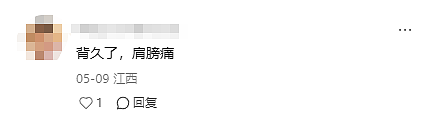 喝不完的半瓶水再也不用拎着了！瓶身标签一撕一拉，就能变成一条可以斜挎的背带，网友：解放双手 - 13