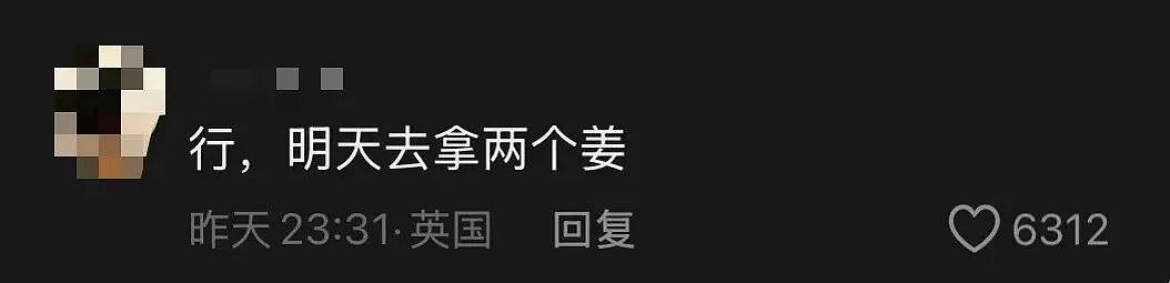 气炸！英国知名超市欠义乌厂家近百万货款？！厂家公开喊话，评论区亮了...（组图） - 3