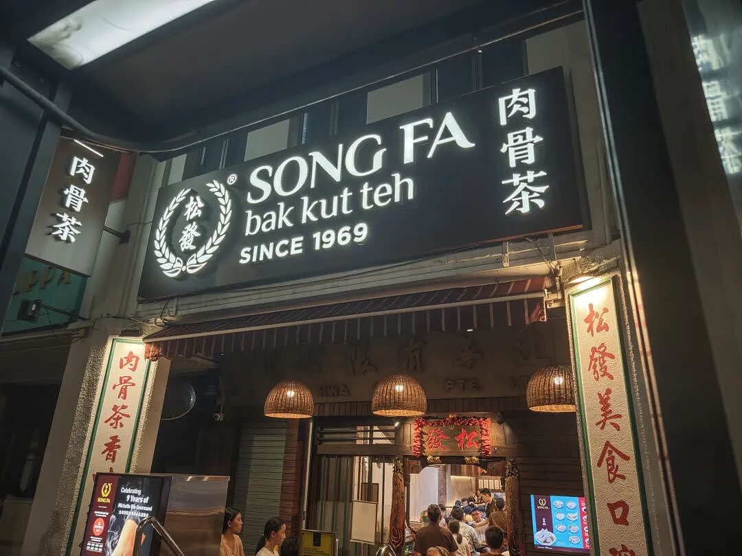 新加坡餐饮巨头正大批退出大陆市场,本地百年老店卷不过中国餐饮!行业“生死局”愈演愈烈… - 6