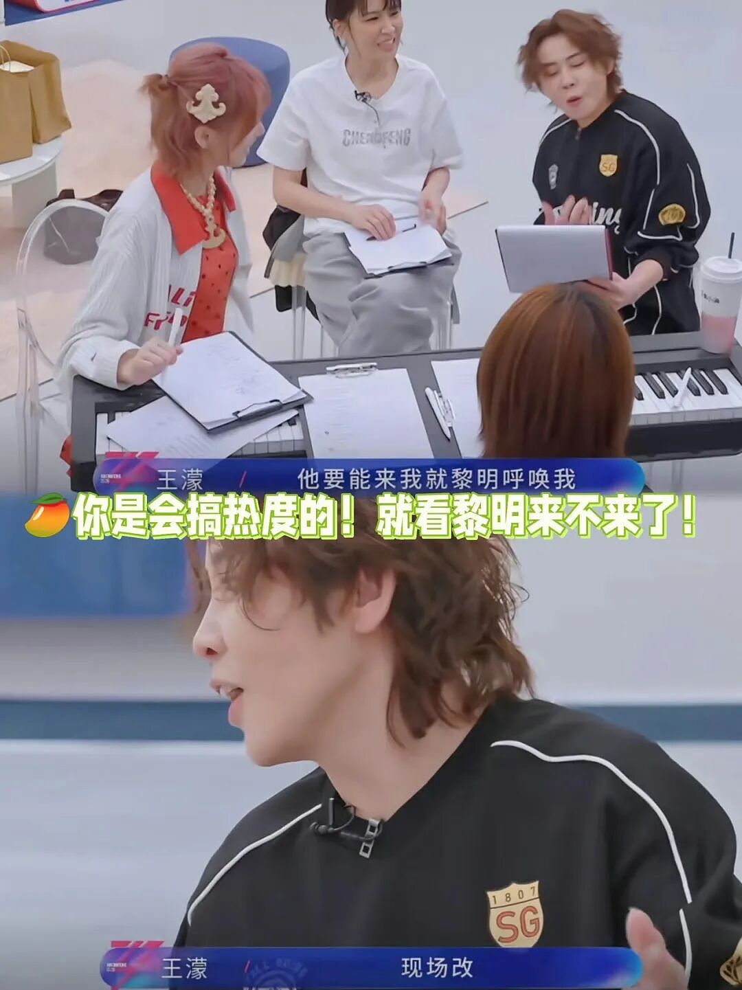 王濛追星黎明翻车实录：被当成男生拉去上厕所，还被传授“护蛋秘籍”（组图） - 2