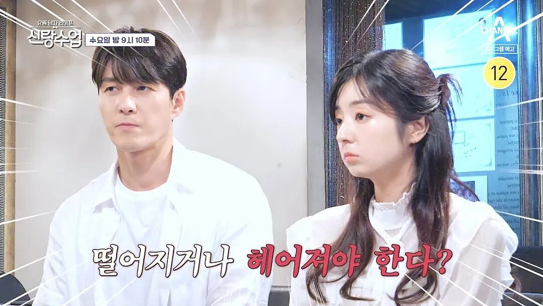 韩国男星疯狂追求小18岁日本妹子,狂立深情人设!婚后却嫌妻子韩语差让他很烦躁! - 10