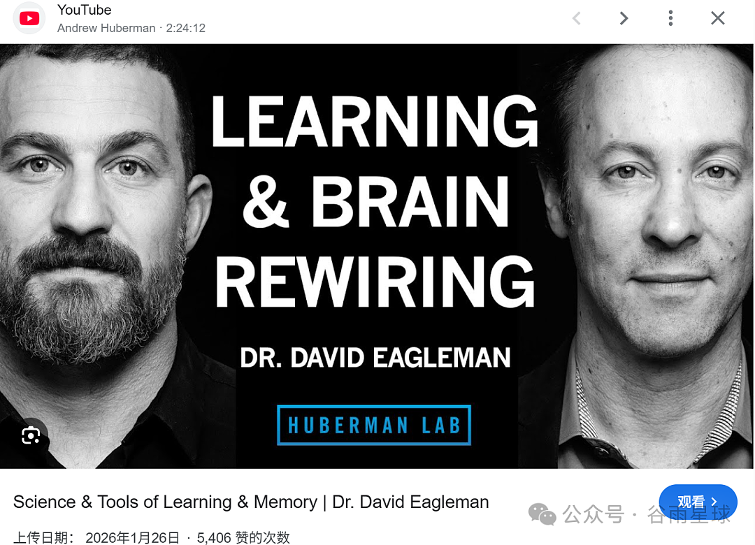 斯坦福科学家最新发现:戒掉短视频上瘾, 只要一个小动作 - 7