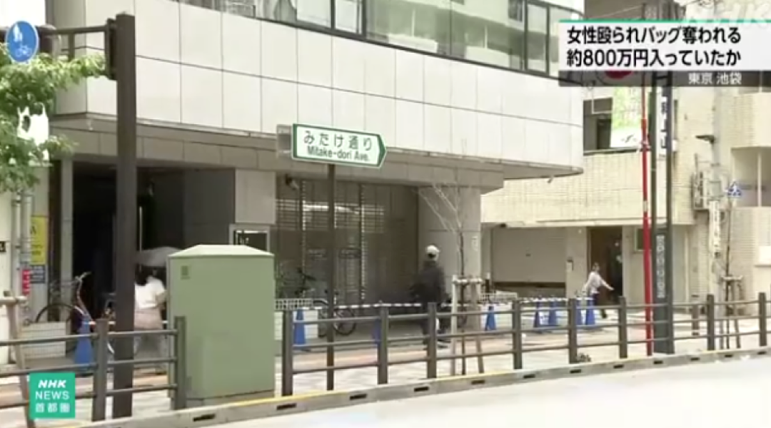 日本华人聚集区发生抢劫案!中国女子遭催泪弹洗脸、爆头!800万现金被洗劫一空!(组图) - 14