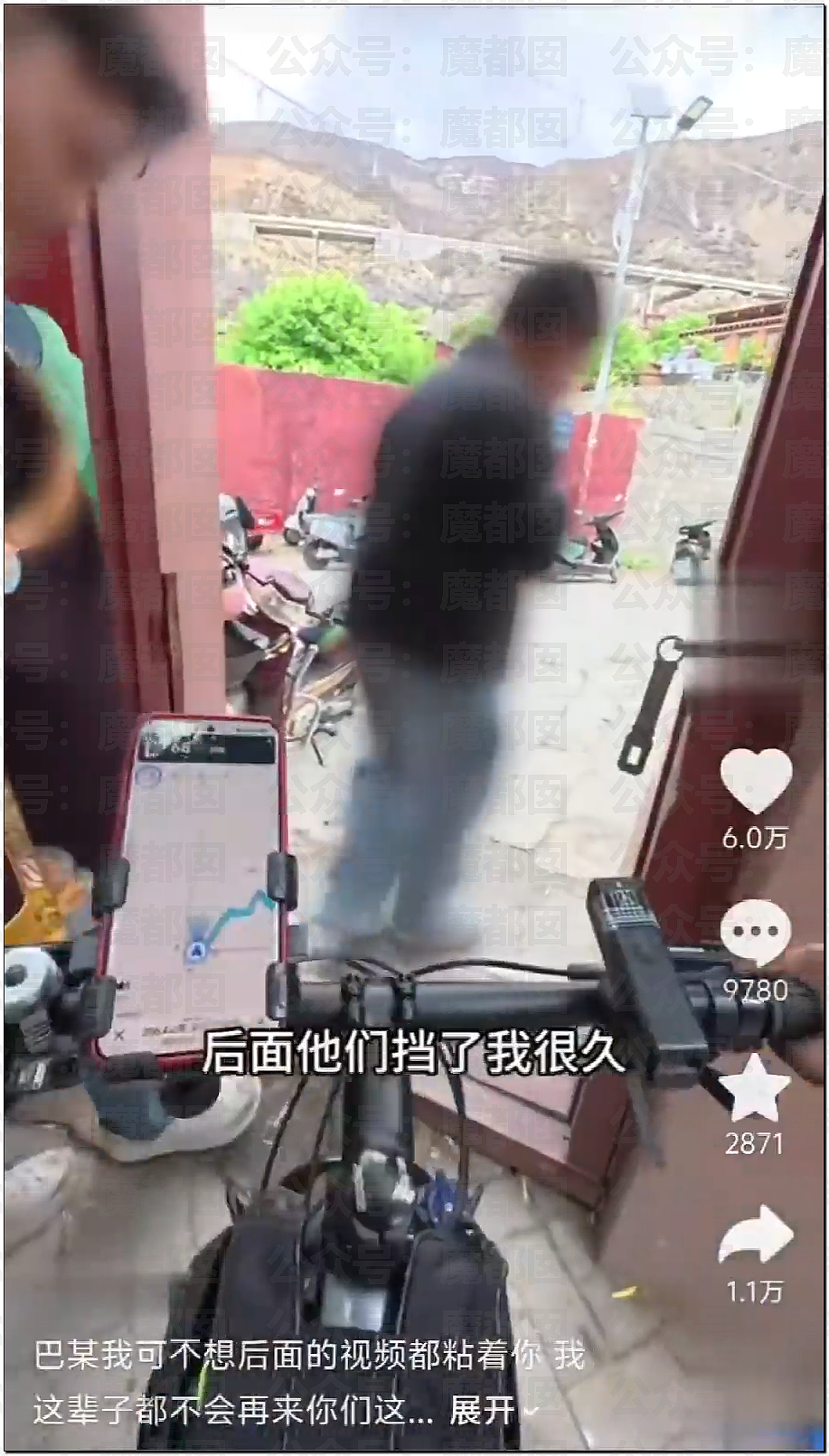 女性何时才能穿衣自由？美女自曝穿吊带出门遭遇大量不友善目光（组图） - 5