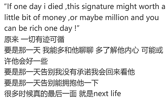 无数华人震惊又难过!那个备受喜爱的澳洲袋熊爷爷,突然去世了! - 22