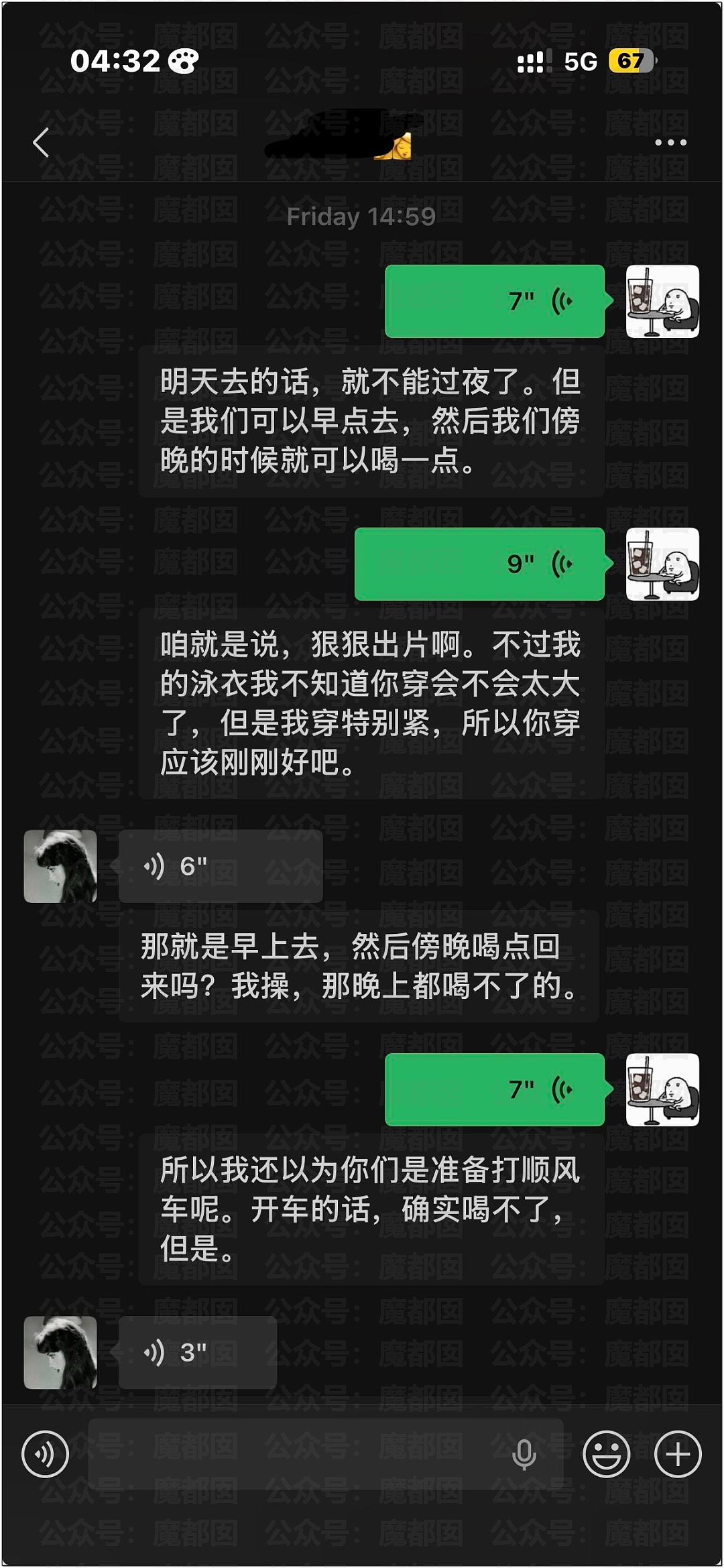 分享一张比基尼照片，身材超火辣女生遭网友围攻！原因竟是…（组图） - 19