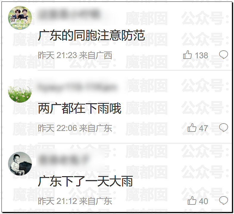 今年太怪!广西大水、湖北龙卷风!还会发生多少可怕的事?(组图) - 23