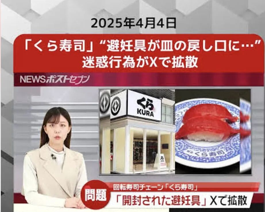 日本某店铺女服务员往客人咖啡里吐牛奶，视频全网疯传！日网友：这也太脏了...（组图） - 21