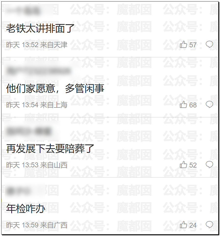 震撼!价值百万奔驰S450真车陪葬轰动全网!盖红布有何说法?(组图) - 35
