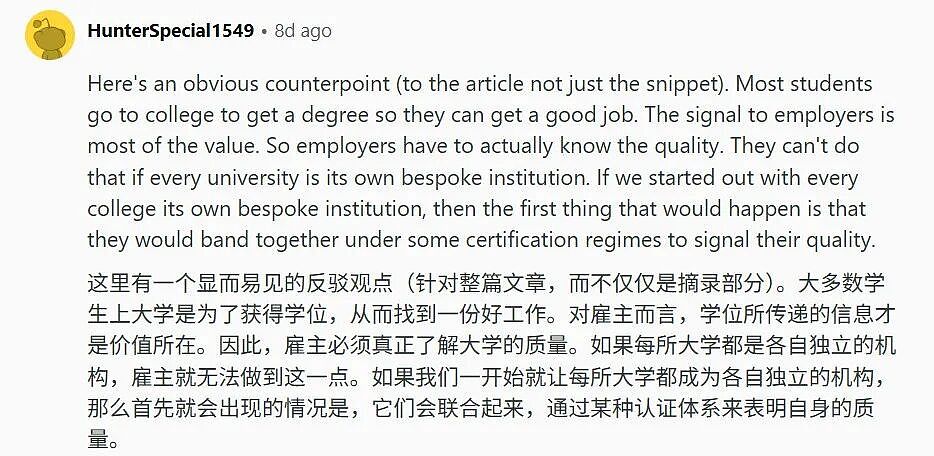 美国精英大学将Onlyfans化，教授会批量“下海”当网红？（组图） - 12