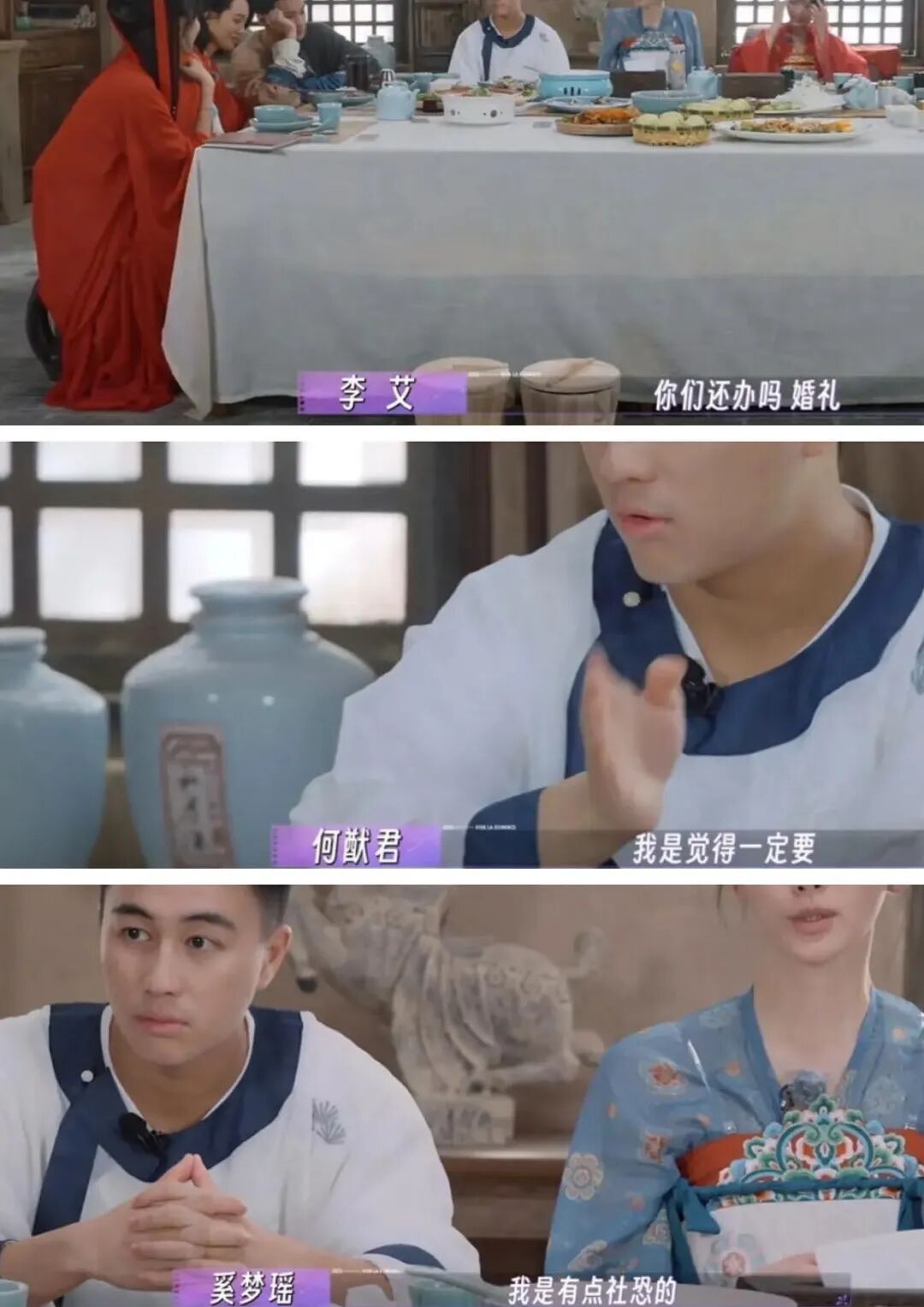 奚梦瑶何猷君婚礼细节曝光，花费上亿被吐槽：好寒酸！ - 33