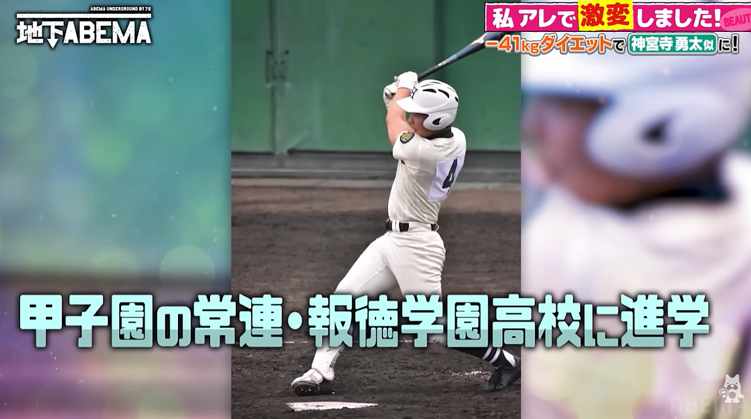 日本胖哥曾一天吃7顿饭，疯狂减掉“半个自己”后颜值大逆袭（组图） - 12