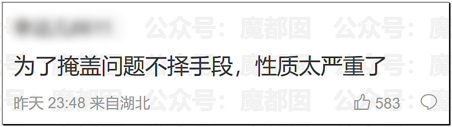 吞纸抗法、推搡撞头、夹断手指…拼多多残忍暴力殴打国家执法人员引发全网震动(组图) - 13