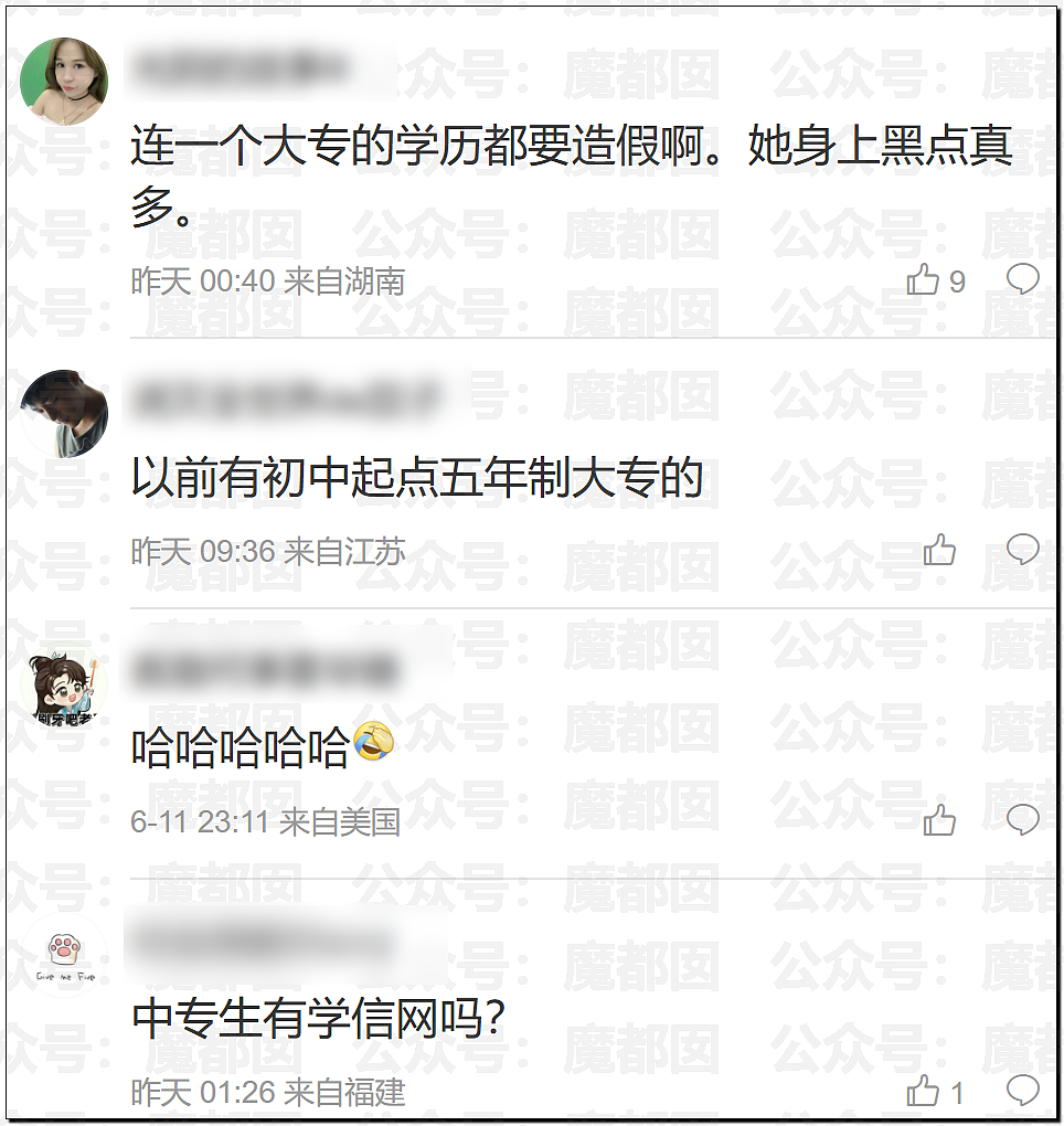 顶流女星白鹿变成“三级演员”引争议！十几年前猛料被扒（组图） - 33
