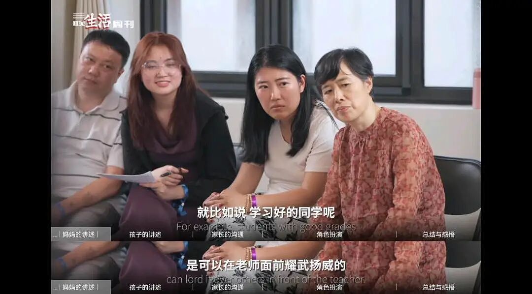 孩子不想上学,“病根全在家庭”?(组图) - 3