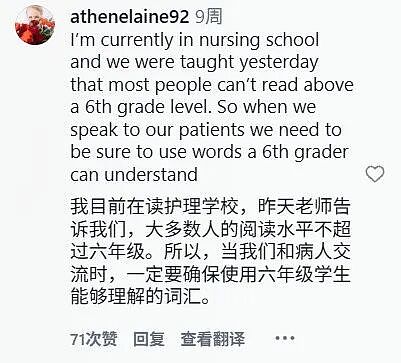 700 万点赞的洋抖挑战,让美国人的脑腐危机藏不住了 - 5