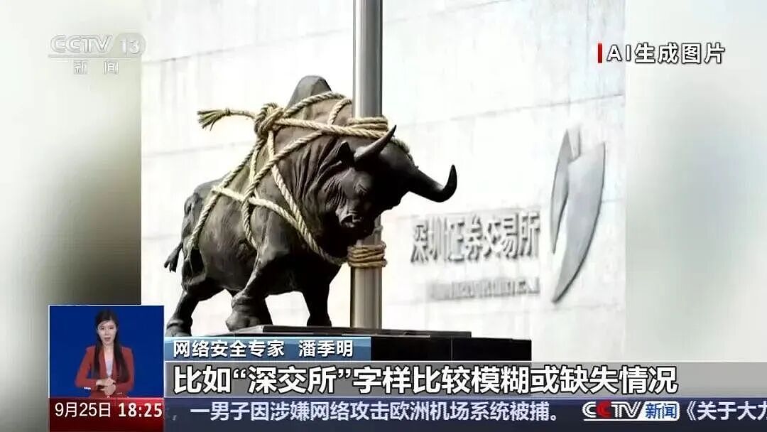 这张骗惨半个互联网的图，让“眼见为实”成了一句笑话（组图） - 17
