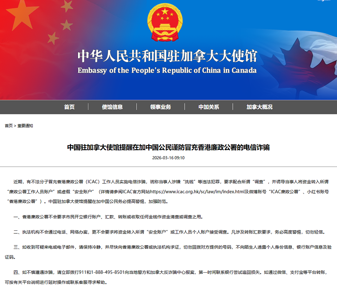 太狠!数千人手机被