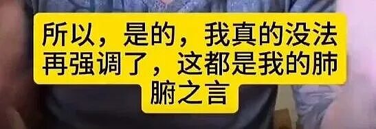 华人控诉“印度式上位”,一个视频引爆舆论!“爬到你头上立刻翻脸”(组图) - 29