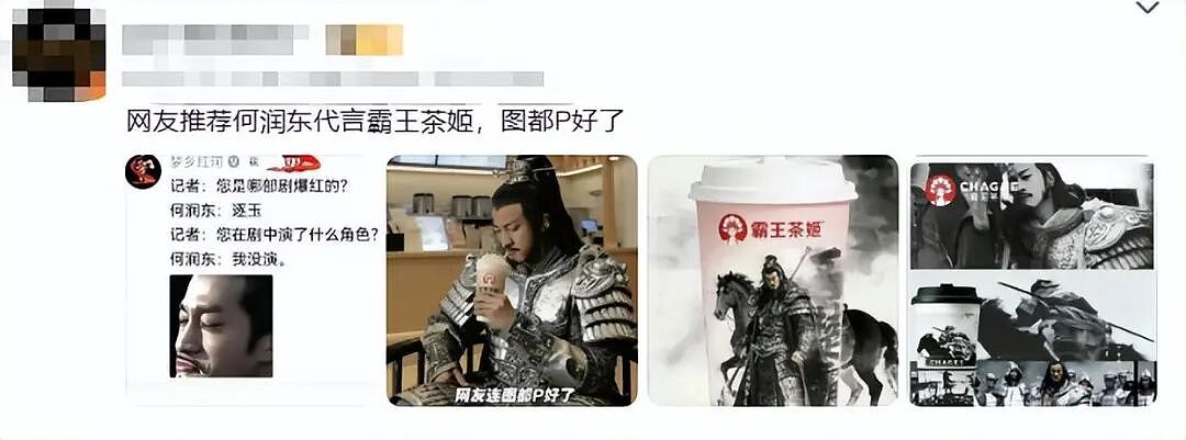 火爆出圈！何润东30天涨粉近200万，狂揽洋河、京东等5个商务代言（组图） - 5