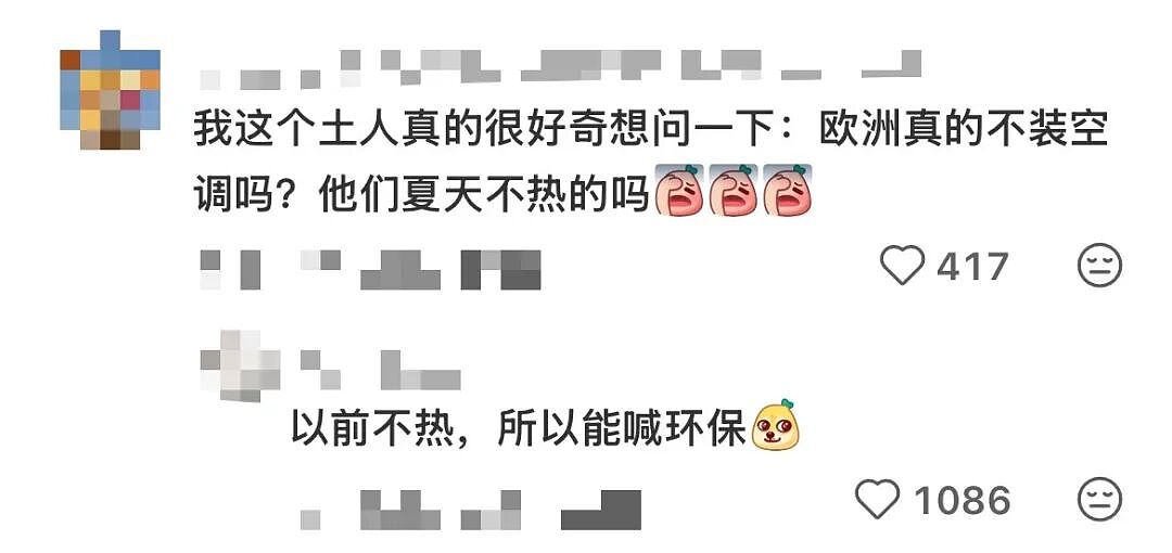1300人死!落地第一天直接进医院!欧洲热热疯了,法国环保部长却说别到处装空调? - 7