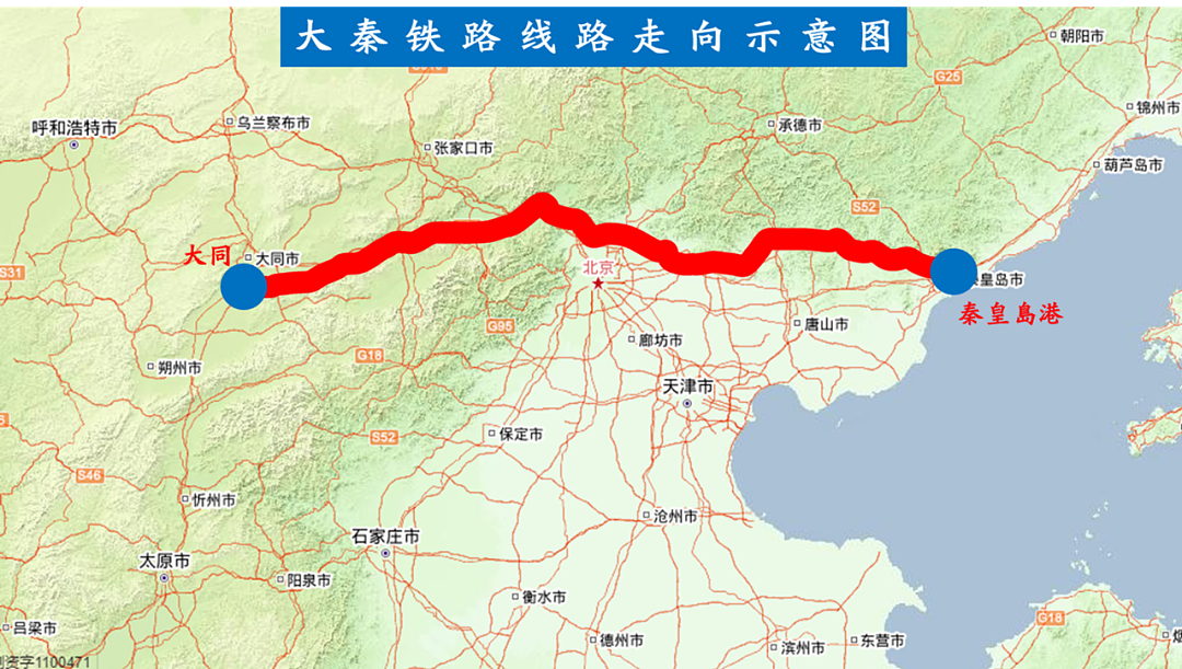 年赚90亿的大秦铁路,何以成为中国能源安全的“钢铁脊梁”?(组图) - 1