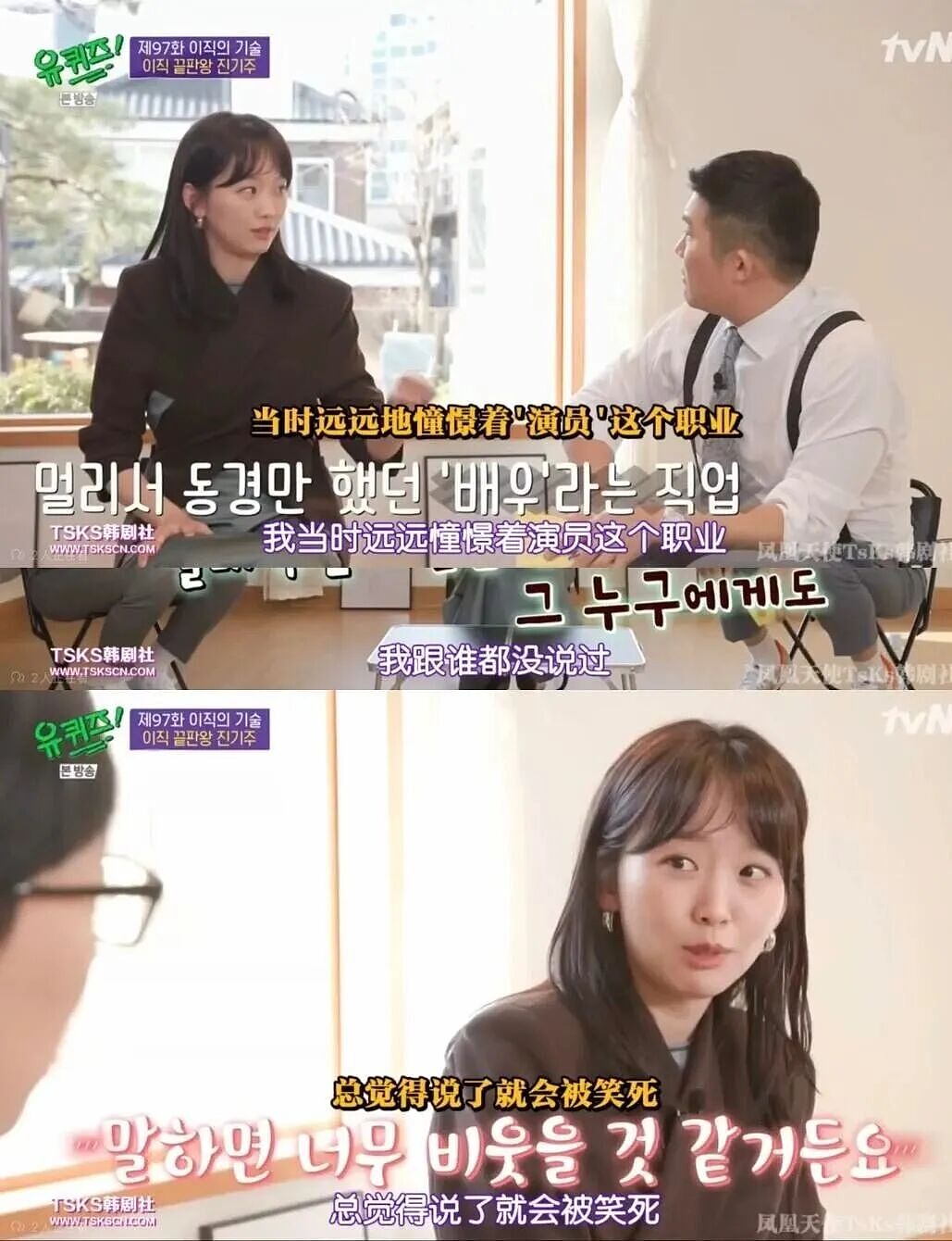 韩国37岁“初恋脸”刷爆热搜:貌美又凶狠,好疯狂的人生…… - 32