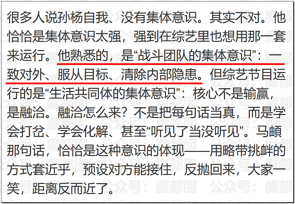 突发！凶狠对妻挥拳、前女友曝妈宝男猛料…孙杨大量热搜登顶（组图） - 48