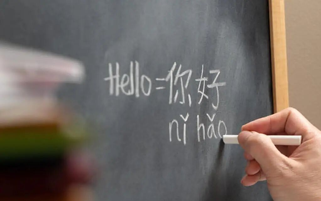 从特朗普孙女到英国小王子，全球权贵都让孩子学普通话！为何中文在澳洲遇冷？ - 3
