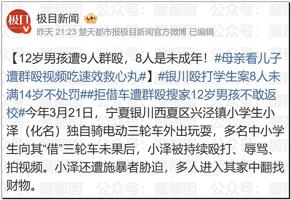 李雨桐泄露薛之谦信息被行拘!酒店回访导致出轨败露离婚(组图) - 19