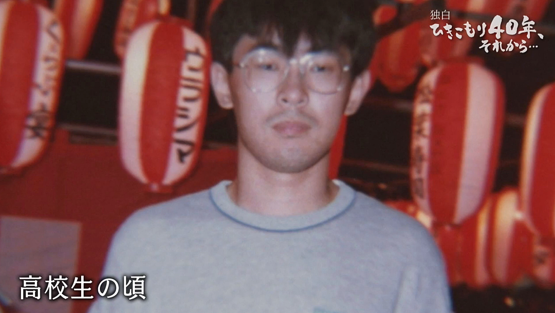 日本男子在家闭门不出40年，没工作过一天！62岁突然决定去上班，称：想与社会保持联系 - 6