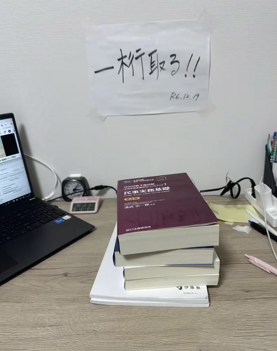 日本初中学历牛郎逆袭:击败东大毕业生,通过地狱级司法考试(组图) - 11